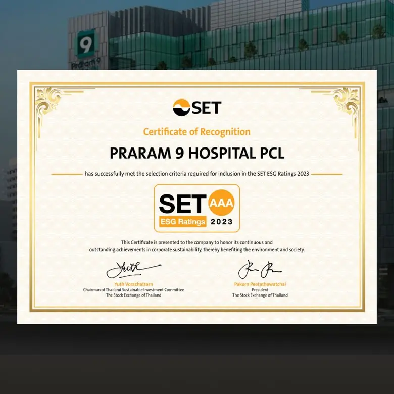 โรงพยาบาลพระรามเก้า คว้า SET ESG Ratings ประจำปี 2566 ในกลุ่ม AAA คะแนนเฉลี่ยสูงสุด ติด 1 ใน 5 บริษัทกลุ่ม Service สมนิยาม "ไว้ใจเรา"