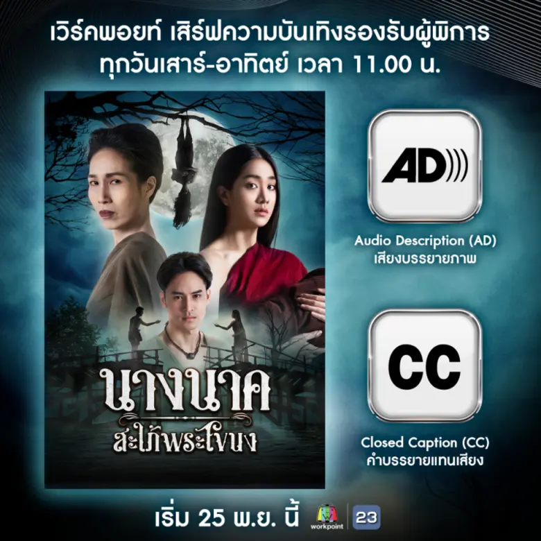 หลังจาก "มายด์ 4EVE เก้า จิรายุ ต๊งเหน่ง ...