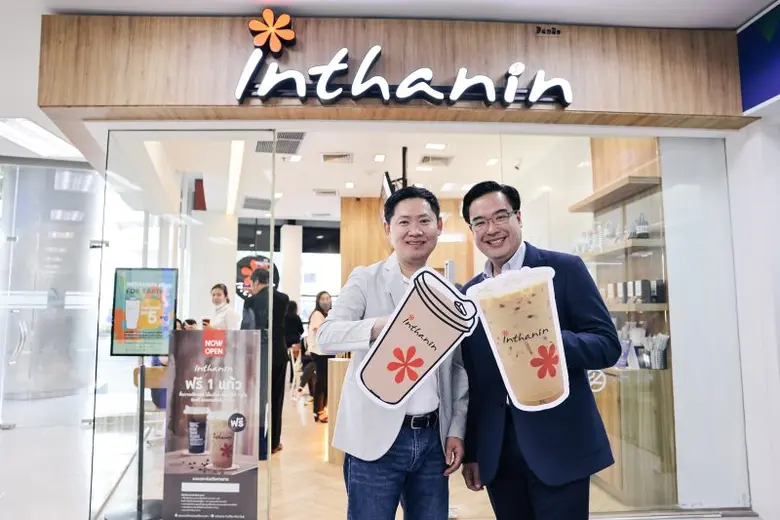 ธนาคารพัฒนาวิสาหกิจขนาดกลางและขนาดย่อมแห่...