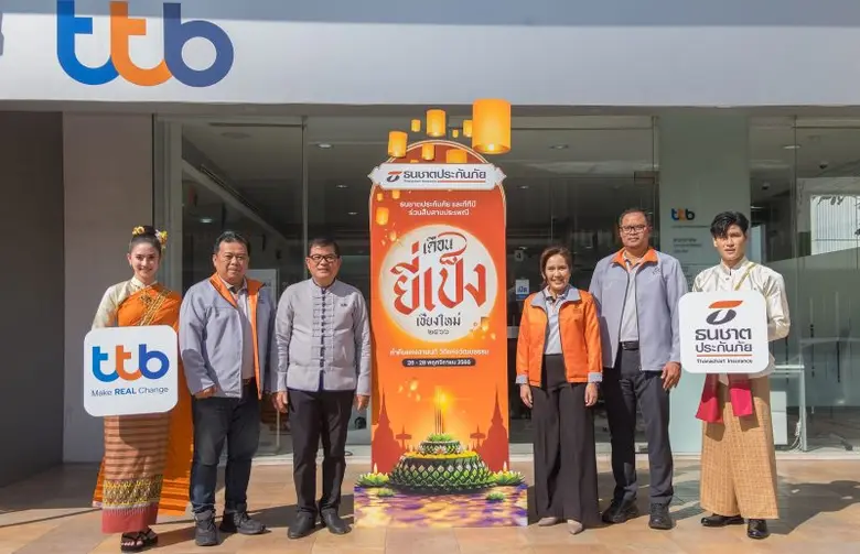 ธนชาตประกันภัย เดินหน้าร่วมอนุรักษ์วัฒนธร...