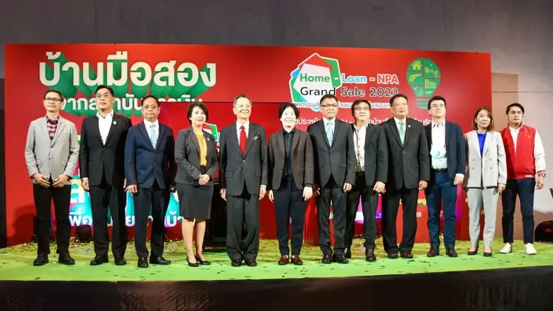 เริ่มแล้ว! มหกรรมสินเชื่อบ้านและบ้านมือสอ...