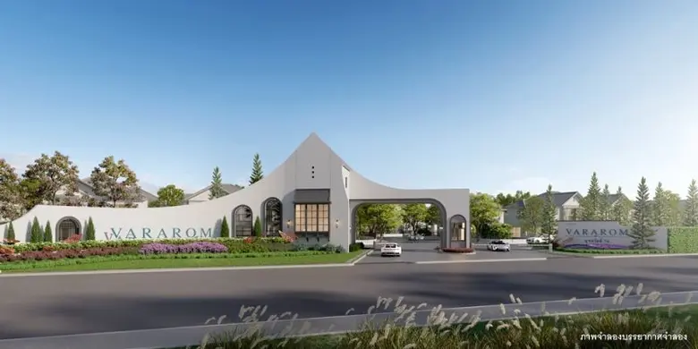 เปิดจองครั้งแรก รอบ VIP วันที่ 25 26 พ.ย....