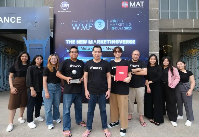 ดร.จักรพล จันทวิมล กรรมการผู้จัดการ บริษัท นันยางมา...