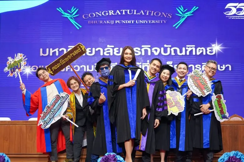 เพราะครอบครัวคือแรงผลักดัน 'DPU' จัดใหญ่งานรับปริญญาฯ ให้บัณฑิตฉลองวันแห่งความสำเร็จ พร้อมคนสำคัญ "บันทึกความทรงจำครั้งหนึ่งในชีวิตที่แสนมีความสุข"