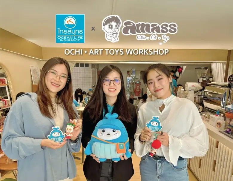 OCEAN LIFE ไทยสมุทร จัดกิจกรรม OCHI ART TOYS WORKSHOP จับเทรนด์ลูกค้าที่ชื่นชอบงาน DIY ร่วม สร้างสรรค์พวงกุญแจแบบไม่ซ้ำใคร