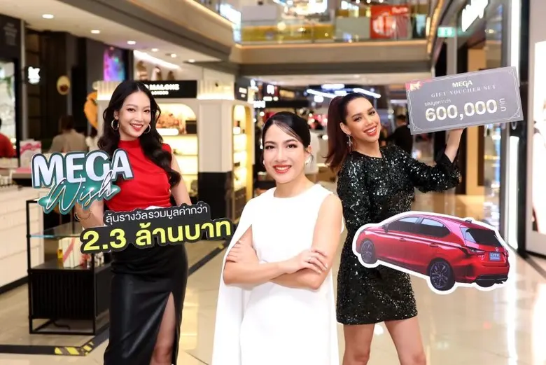 เมกาบางนา ผนึกกำลังพันธมิตรทางธุรกิจ ร้าน...