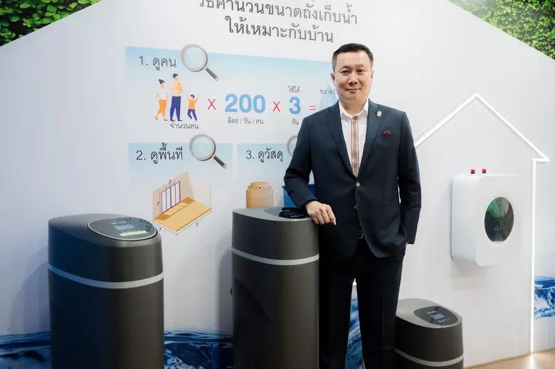 FTI เปิดตัว Aquatek Shop สาขาศรีนครินทร์