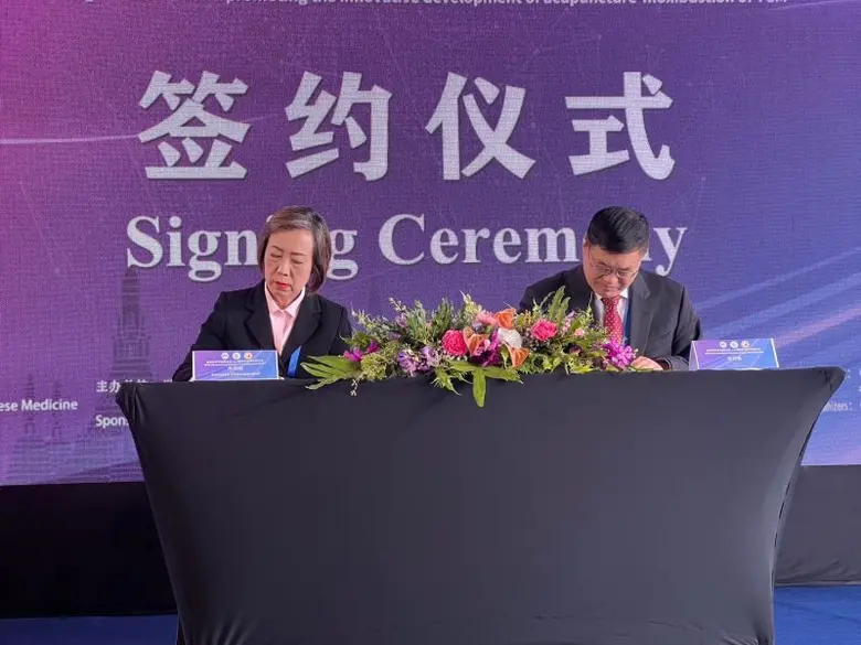 เมื่อวันที่ 19 พฤศจิกายน ที่ผ่านมา รองศาส...