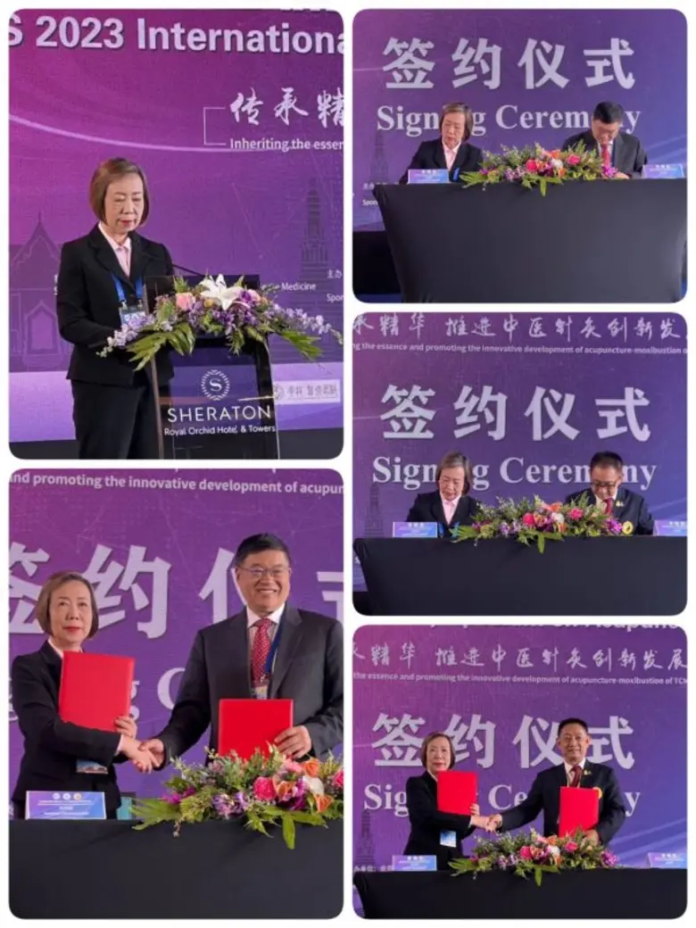 จันทรเกษม ร่วม MOU เพื่อส่งเสริมการแพทย์แผนจีน