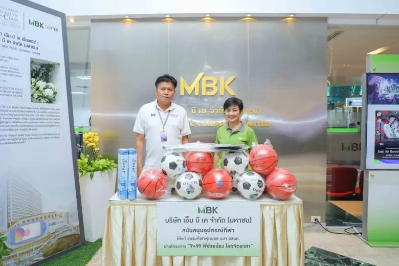 นางสาวศตกมล วรกุล (ที่ 2 จากซ้าย) ผู้อำนว...