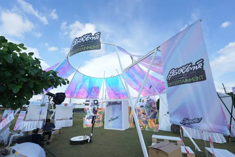 เหล่าคนโสดและคนไม่โสด แต่ที่แน่ๆ สุดแซ๊ป ...