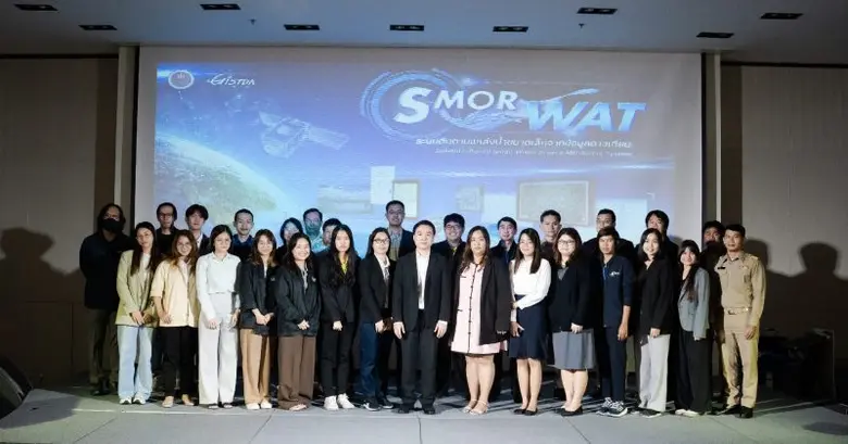 20 พฤศจิกายน 2566 กระทรวงการอุดมศึกษา วิท...