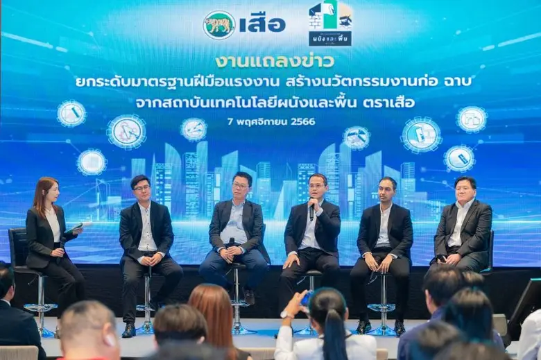 ปัจจุบันฝีมือแรงงานช่างในอุตสาหกรรมก่อสร้...