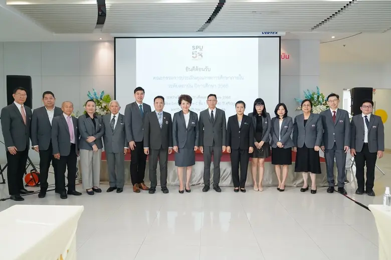 SPU รับการประเมินคุณภาพการศึกษาภายใน ระดับสถาบัน ประจำปีการศึกษา 2565 เพื่อคุณภาพทางวิชาการและมาตรฐานการศึกษา