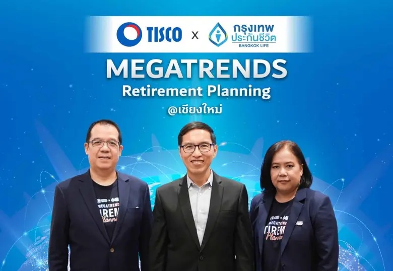 ธนาคารทิสโก้และกรุงเทพประกันชีวิต ปลื้ม! ...