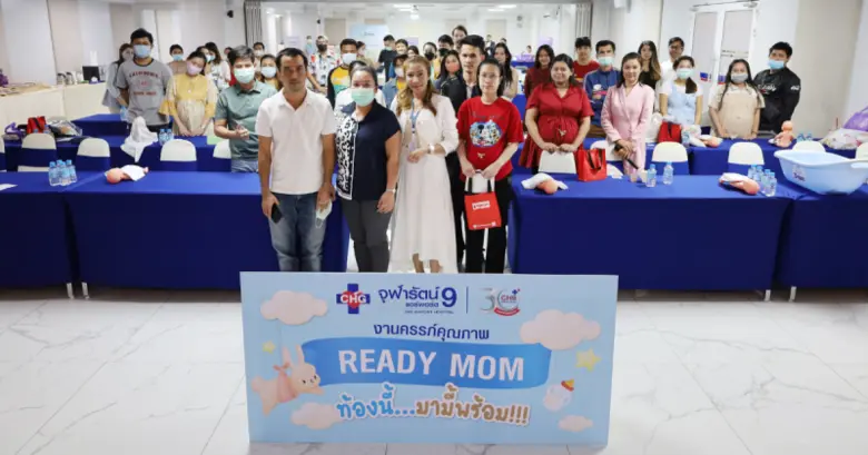 ขอบคุณคุณแม่คุณพ่อที่มาร่วมงาน งานครรภ์คุ...