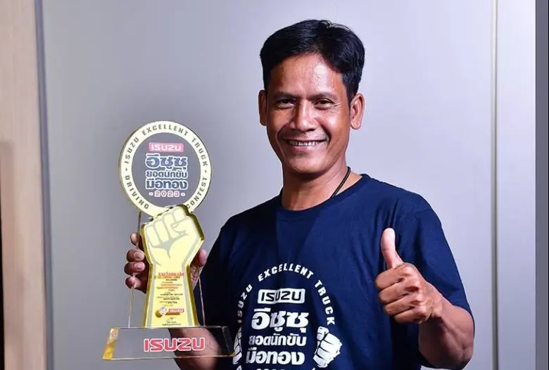 ล่าสุด พขร. เกียรติธนา ขนส่ง คว้ารางวัลนั...