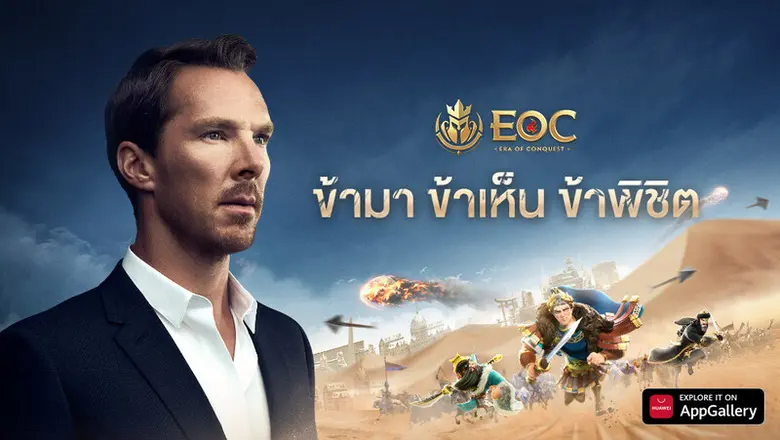 เมื่อวันที่ 27 ตุลาคม HUAWEI AppGallery แ...