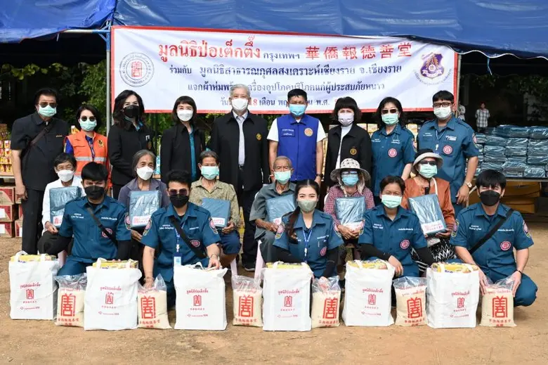 ระหว่างวันที่ 31 ตุลาคม 17 ธันวาคม 2566 ม...