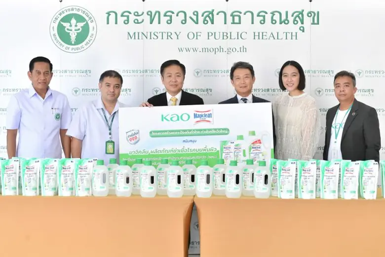 บริษัท คาโอ อินดัสเตรียล (ประเทศไทย) จำกั...