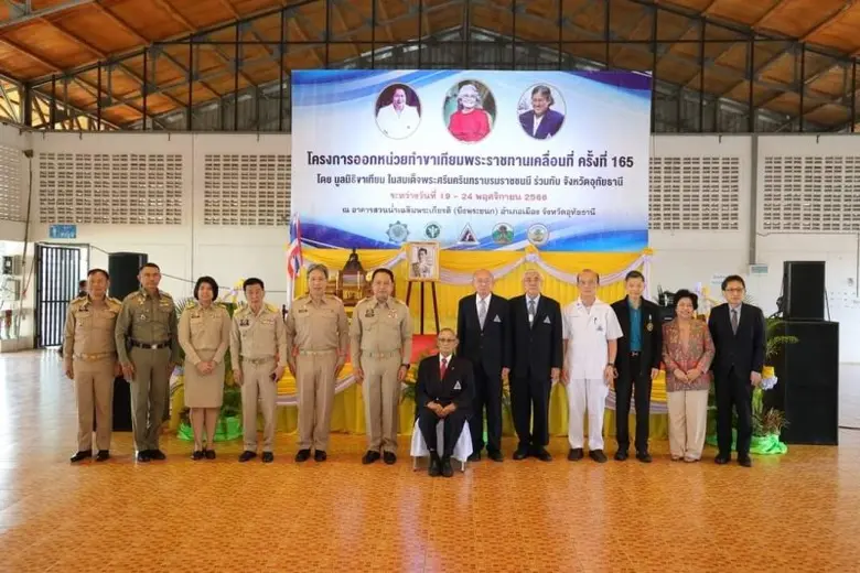 วันที่ 19 พฤศจิกายน 2566) นายวิชิต ชินวงศ...