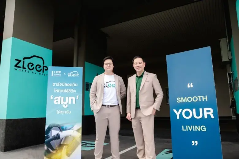 LPP ผนึกกำลัง ZLEEPCHARGE ติดตั้งสถานีชาร์จรถไฟฟ้าในโครงการคอนโดฯ ยกระดับการอยู่อาศัยแก่ลูกบ้าน พร้อมผลักดันพลังงานสะอาดสู่สังคมไทย