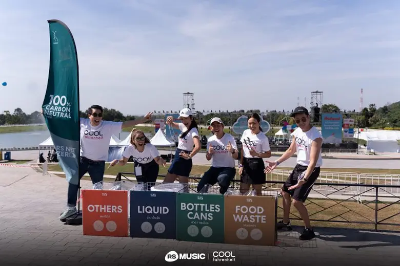 ชาว COOL สนุกท้าลมหนาวท่ามกลางขุนเขาส่งท้ายปี ใน "COOLfahrenheit ร่วมกับ ขนมทอดกรอบตราปูไทย PRESENT COOL WINDY FEST 2023"