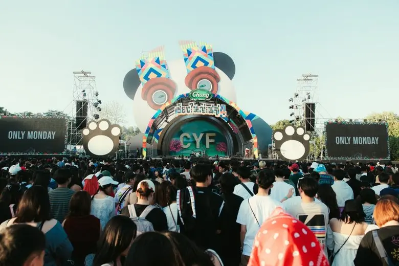 สนุกสนาน ประทับใจ สมการรอคอย ซึ่งจัดต่อเน...