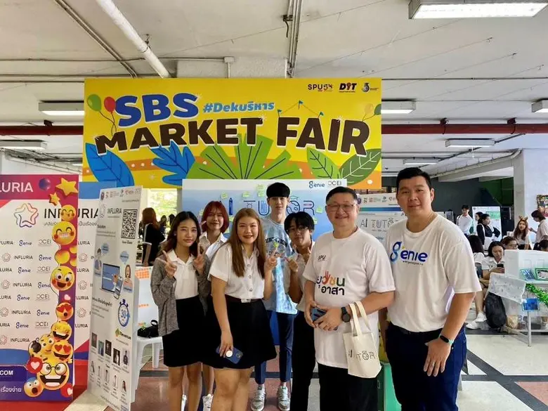 อีกครั้ง! กับการเปิดตลาดเพื่อเป็นเวทีสำหร...