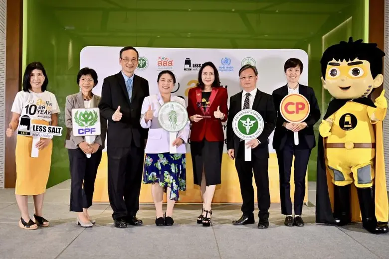 บริษัท เจริญโภคภัณฑ์อาหาร จำกัด (มหาชน) ห...