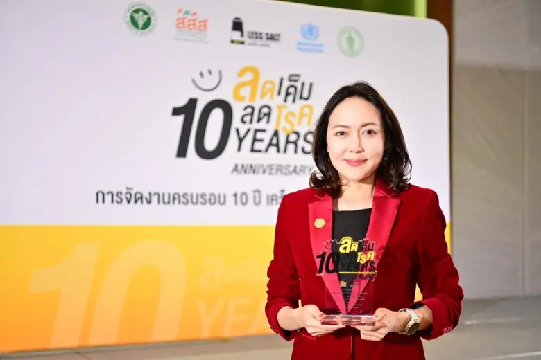 CPF ส่งเสริมสุขภาพเชิงรุกผู้บริโภค พัฒนาอาหารลดโซเดียม หนุนเครือข่ายลดบริโภคเค็ม