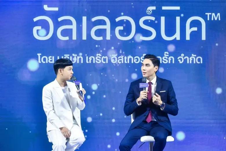 "อัลเลอร์นิค" ชวนพรีเซ็นเตอร์หนุ่มสุดฮอต "โป๊ป ธนวรรธน์" พร้อมแพทย์ผู้เชี่ยวชาญ แชร์เคล็ดลับไม่ลับดูแลตัวเองและคนที่คุณรัก ในงาน "คืนชีวิตไม่ติดแพ้ ดูแลด้วยอัลนี้"