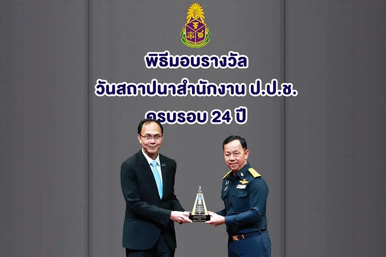 เมื่อเร็ว ๆ นี้ นายชฎิล ชวนะลิขิกร รองกรร...