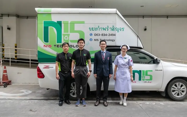 วันที่ 7 พฤศจิกายน 2566 บริษัท เอ็น15 เทค...
