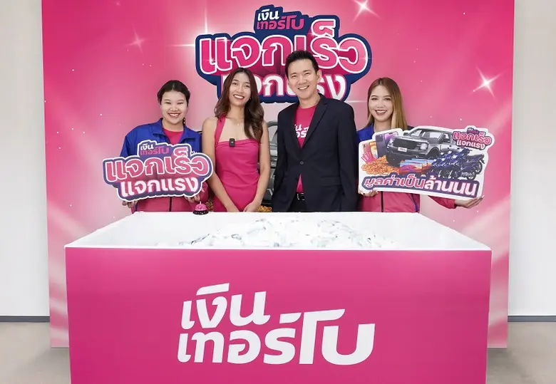 นายสุธัช เรืองสุทธิภาพ ประธานเจ้าหน้าที่บ...