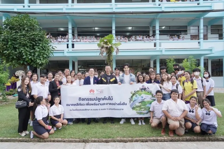 หัวเว่ยผนึกกำลังจังหวัดนครศรีธรรมราช และสกมช. ยกระดับการพัฒนาบุคลากรดิจิทัลไทยอย่างต่อเนื่อง ผ่านโครงการ "รถดิจิทัล กิจกรรมเพื่อสังคมในพื้นที่ห่างไกล"