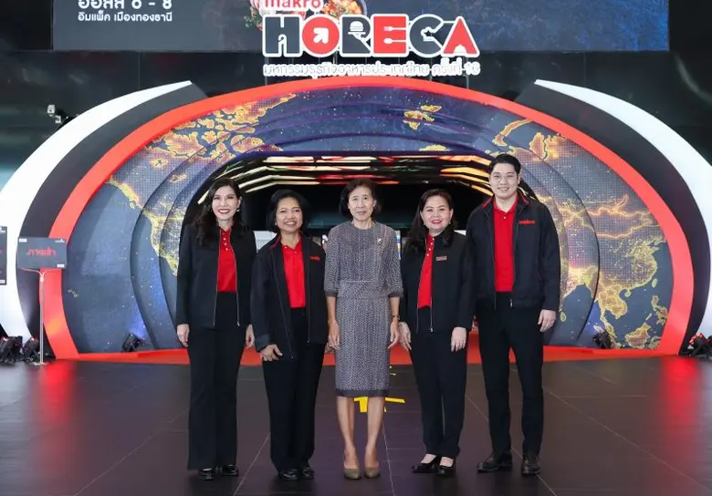 แม็คโคร ภายใต้ บริษัท ซีพี แอ็กซ์ตร้า จำก...