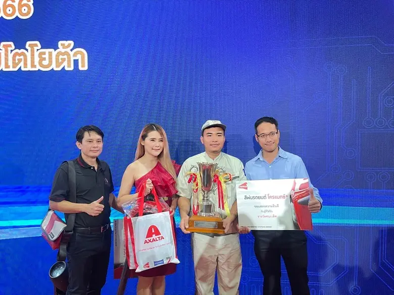 แอ็กซอลตา แสดงความยินดีกับความสำเร็จผู้ชนะถึง 2 รางวัลใน โตโยต้า สกิล คอนเทสต์ 2023  ด้วยการใช้ผลิตภัณฑ์สีระบบน้ำ โครแมกซ์ โปร (Cromax Pro) มาตรฐานระดับโลก