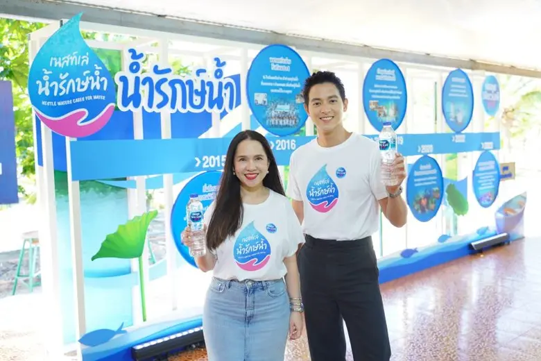 น้ำดื่มเนสท์เล่ เพียวไลฟ์ โดยหน่วยธุรกิจน...