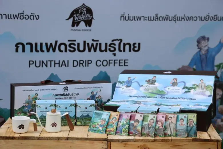 ปัจจุบันเทรนด์การดื่มกาแฟในประเทศไทยกำลัง...