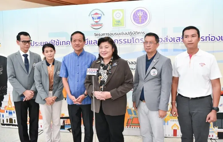 การท่องเที่ยวและหอการค้าจังหวัดศรีสะเกษตอบรับการนำเทคโนโลยีปัญญาประดิษฐ์ ร่วมส่งเสริมการท่องเที่ยวของจังหวัดศรีสะเกษ