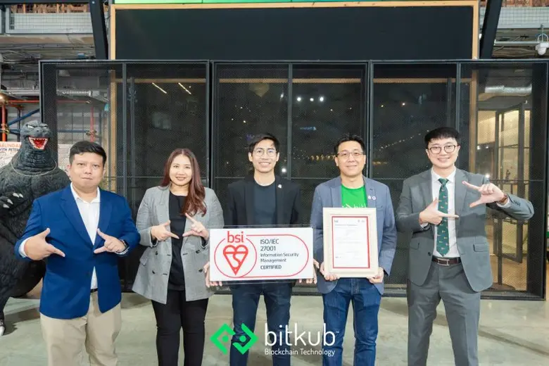 บริษัท บิทคับ บล็อคเชน เทคโนโลยี จำกัด ผู...