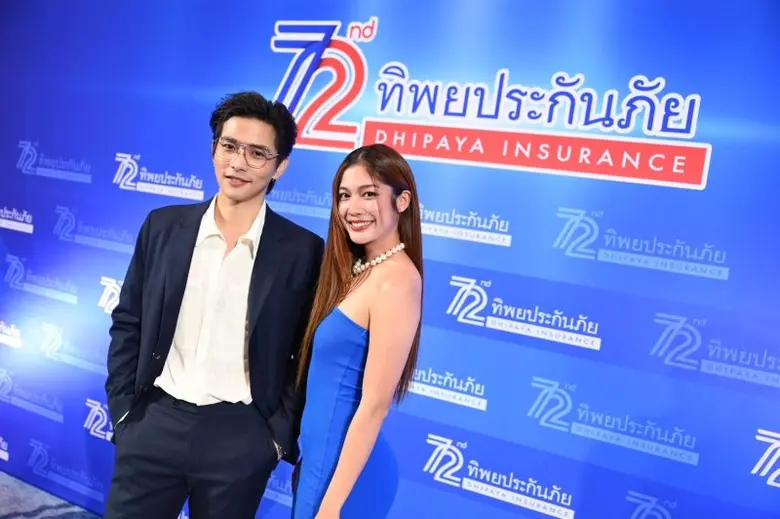 "คริสติน่า - ลี ฐานัฐพ์ - มะปราง" ร่วมฉลองความสำเร็จ "ทิพยประกันภัย" ครบรอบ 72 ปี ยืนหนึ่ง "TIP FOR REAL" ตอบโจทย์ทุกไลฟ์สไตล์
