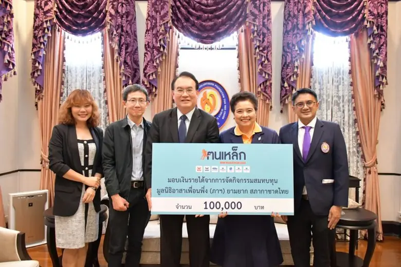 นายนาวา จันทนสุรคน กรรมการผู้จัดการใหญ่ บ...