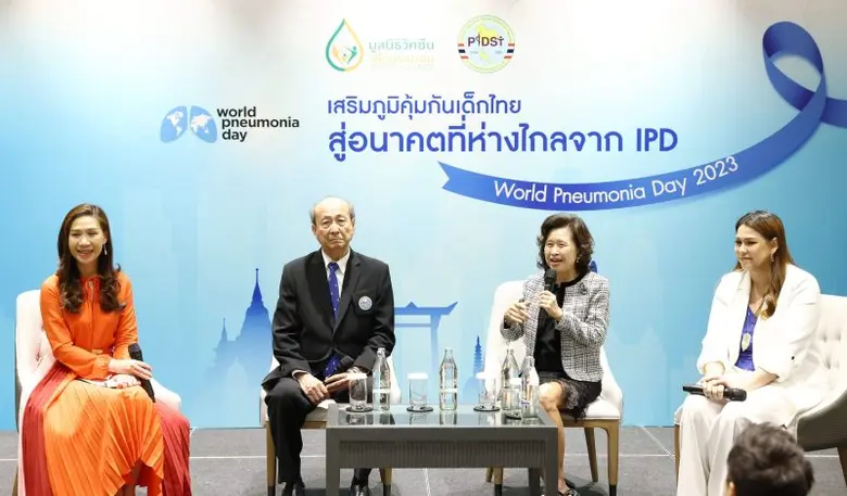 มูลนิธิวัคซีนเพื่อประชาชน ร่วมกับ สมาคมโร...