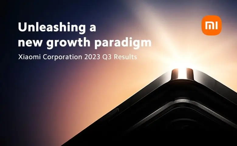 เสียวหมี่ คอร์เปอเรชั่น ("เสียวหมี่" หรือ...