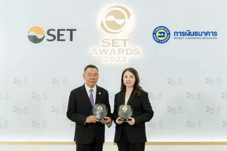 บริษัท เอเชีย กรีน เอนเนอจี จำกัด (มหาชน)...