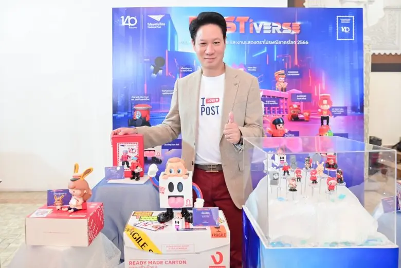 บริษัท ไปรษณีย์ไทย จำกัด ฉลองครบรอบ 140 ป...