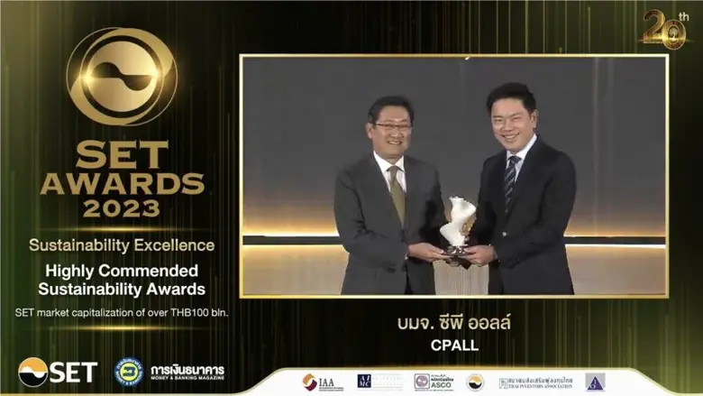 ตลาดหลักทรัพย์แห่งประเทศไทย ร่วมกับ วารสา...