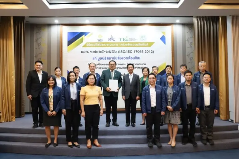 ดร.วิจารย์ สิมาฉายา ผู้อำนวยการสถาบันสิ่ง...